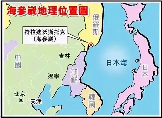 吉林口岸和海参崴信息,吉林口岸海参崴