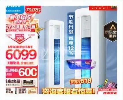 格力和美的三匹柜机哪个好,美的和格力柜机哪个好