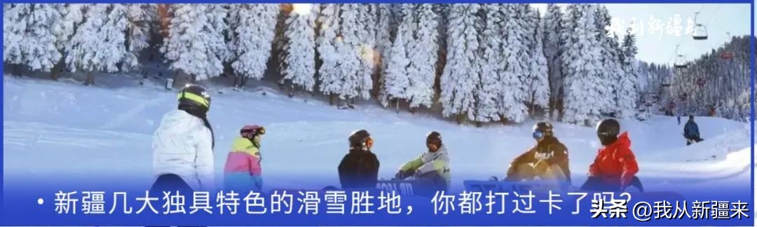 入疆旅游攻略,一篇攻略秒懂新疆