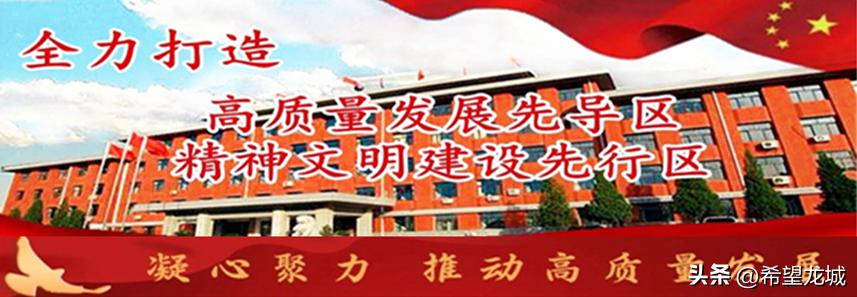 鸡冠区民政局婚姻登记处,城中区民政局婚姻登记处