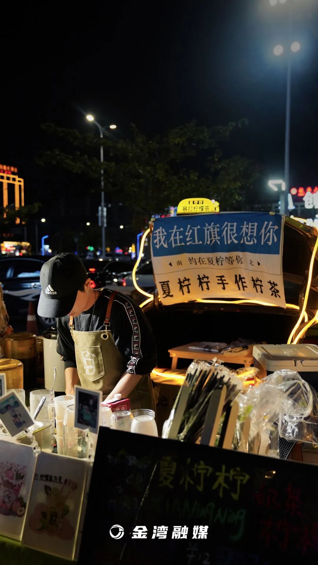 深夜食堂金湾店,深夜食堂金湾