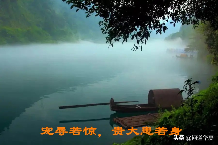 道德经读了会怎样,道德经是怎么讲的