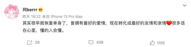 黄晓明离婚后另有新欢,黄晓明新欢是谁