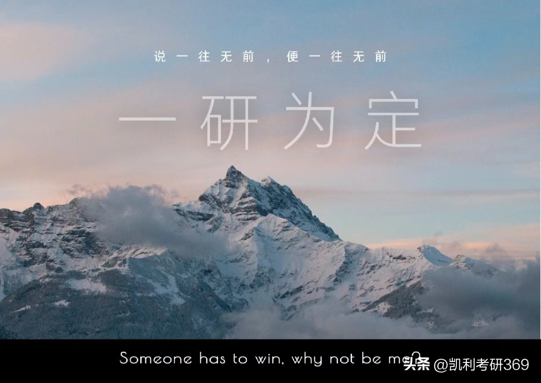 考研英语2不学习能考40分吗,大专生考研英语能考什么