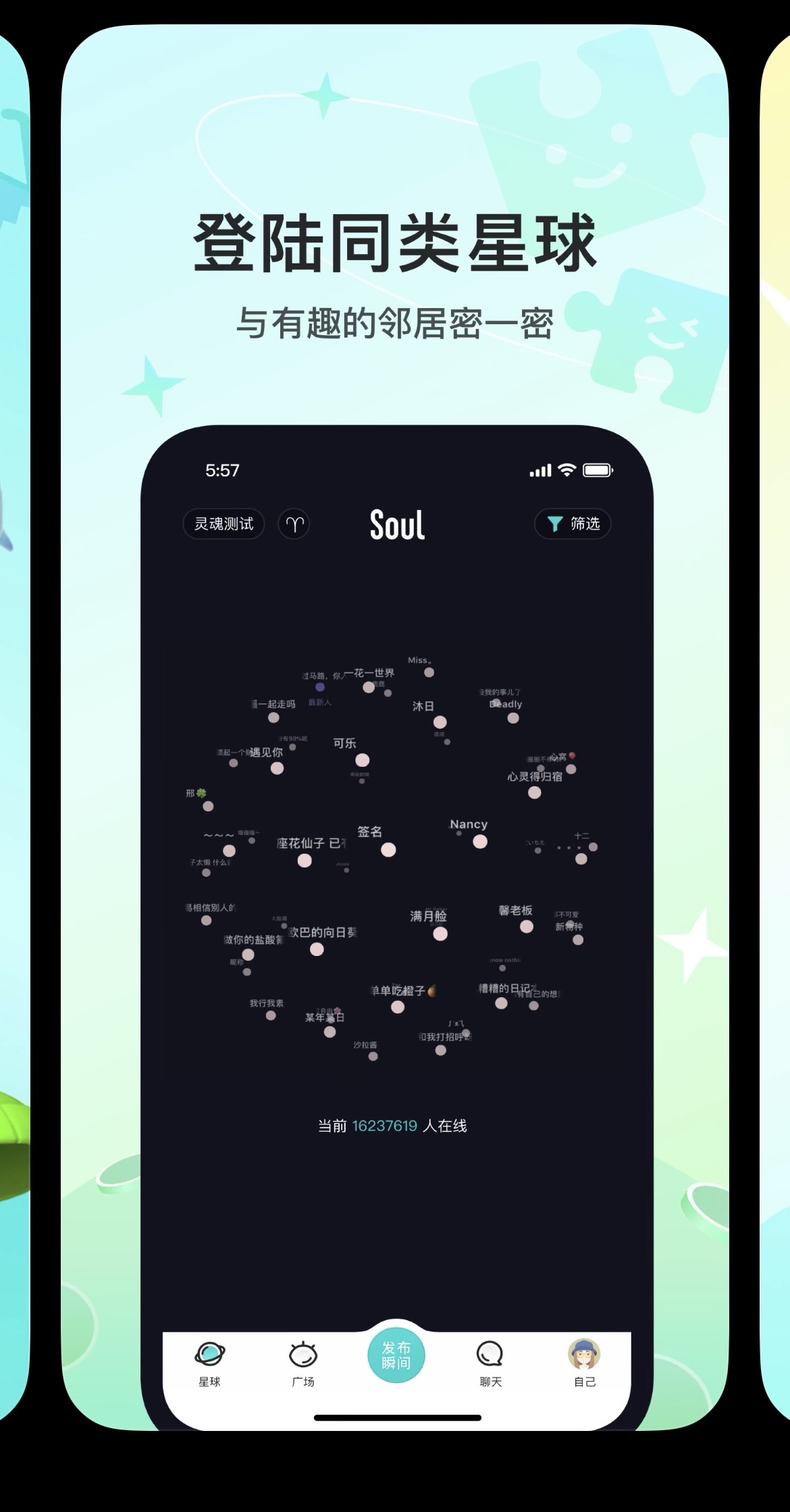 小众高端真实靠谱交友软件,小众但口碑好的社交app