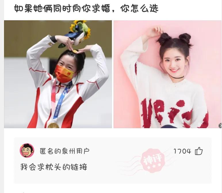 别人找你砍拼多多怎么回怼,朋友叫你拼多多砍一刀神回复