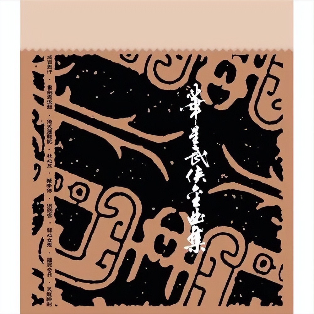 黄霑顾嘉煇,顾嘉辉评黄霑最好作品