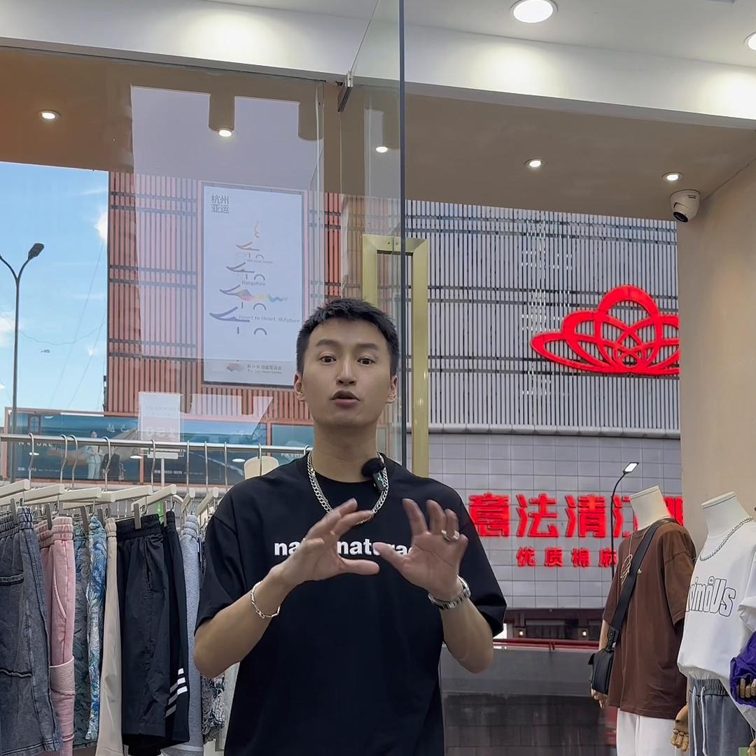 新手开男装店要投资多少钱,新手开男装实体店怎么找货源