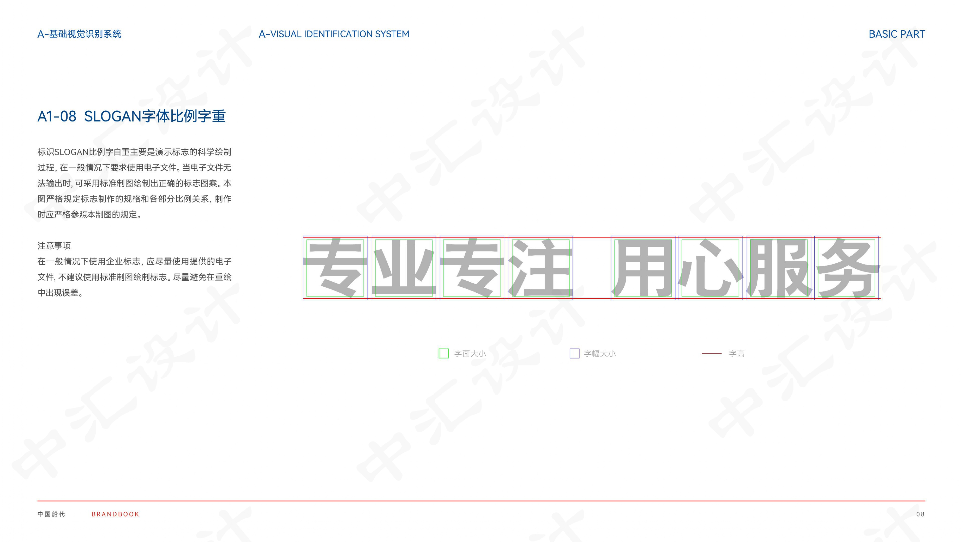 涓眹璁捐鍏徃,涓眹璁捐鏍囧織