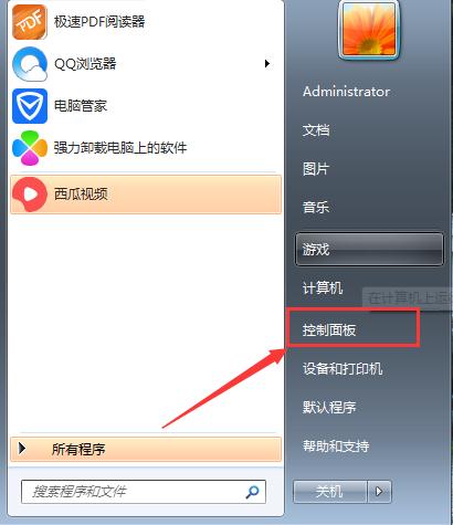 电脑怎么设置锁屏时间台式电脑,win10电脑怎么设置休眠锁屏时间