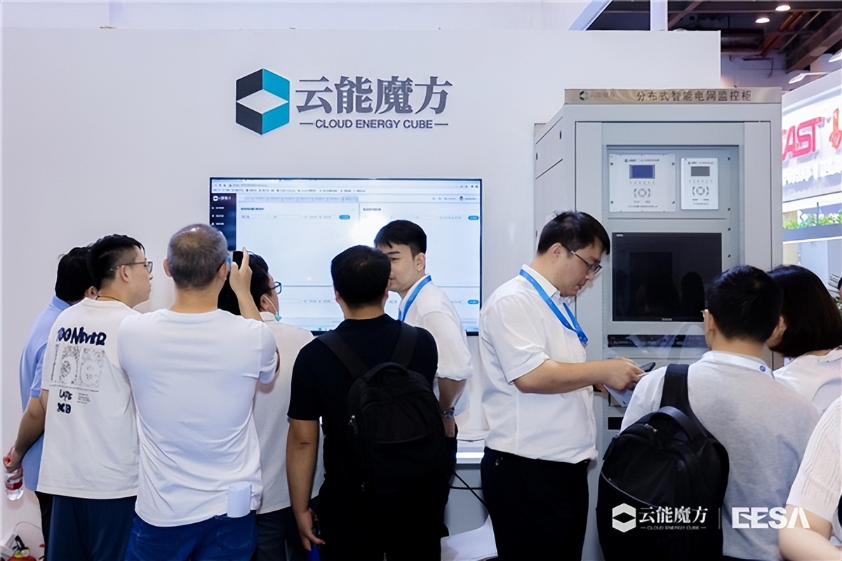 美誉满满|云能魔方精彩亮相第二届中国国际储能展览会！