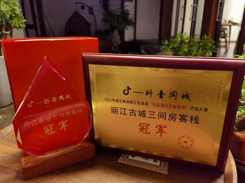 感受静谧与休闲,感受阳光享受生活