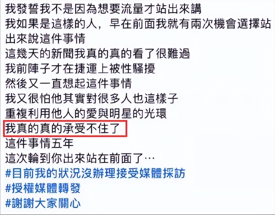 炎亚纶邱耀乐事件,炎亚纶和邱耀乐有什么关系