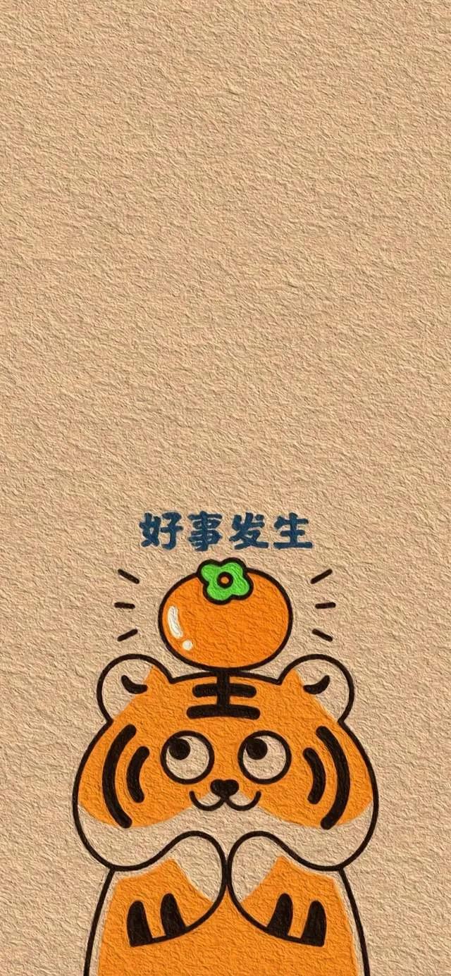 卡通老虎壁纸高清霸气图文,可爱老虎壁纸动漫