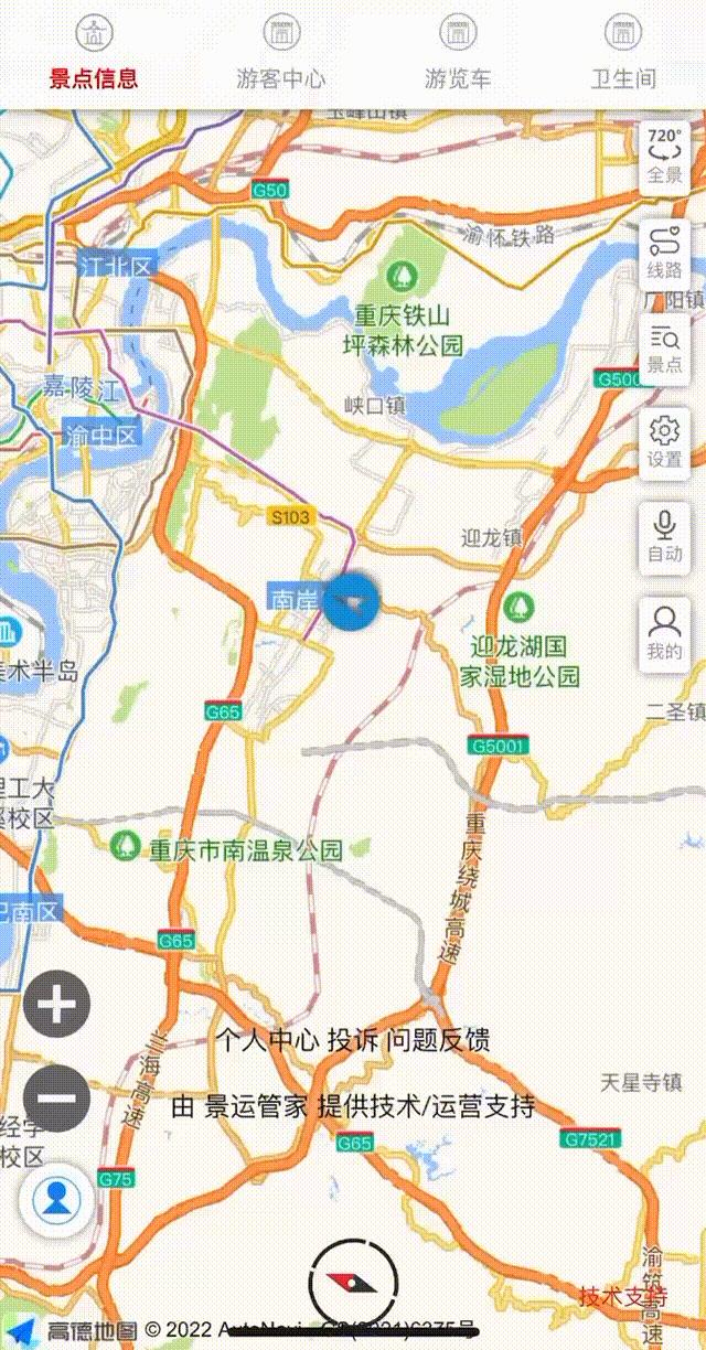 景区导览地图软件,东营景区导览电子地图小程序开发
