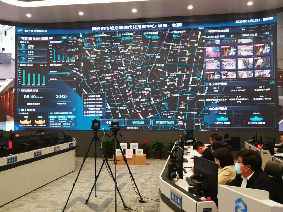 上海市城市运行一网统管三年计划,一网统管提高城市精细化水平