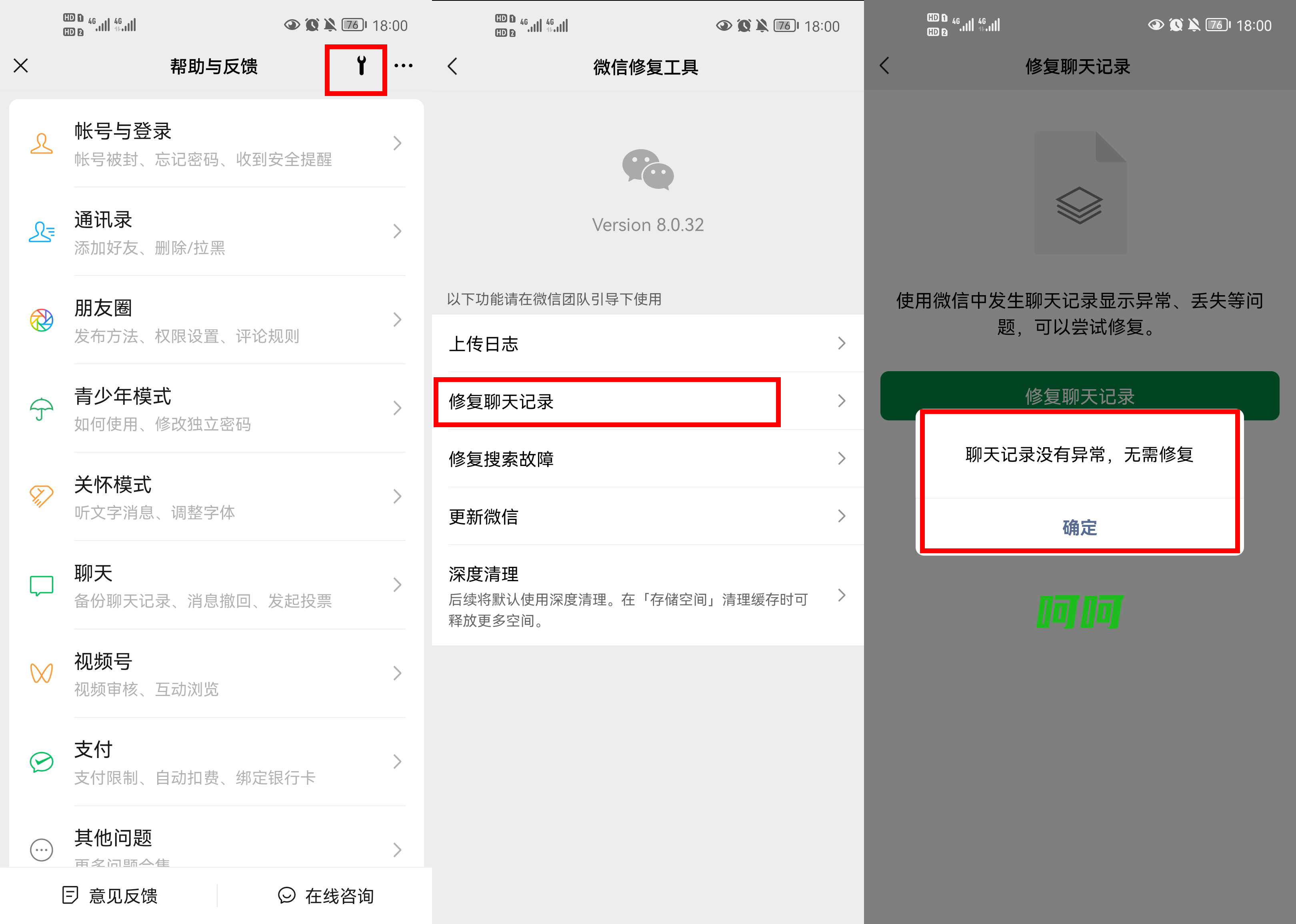 微信文件过期了怎么恢复找回来,华为手机微信文件过期怎么找回