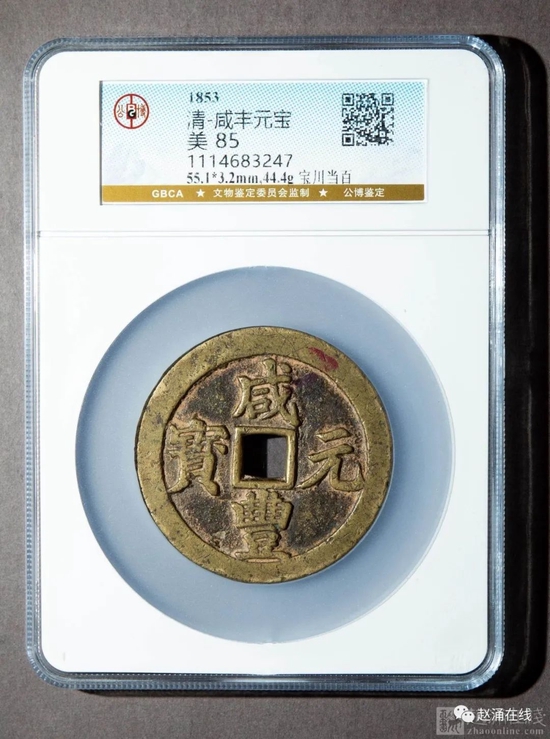 纸币和金银币收藏,人民币70周年金银币最新价格表