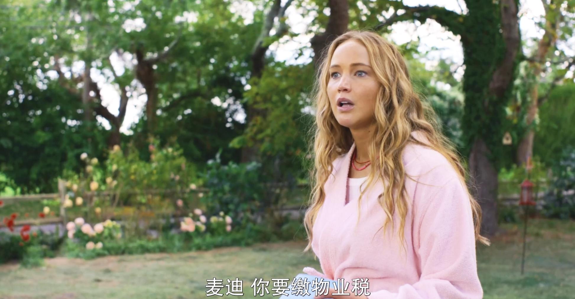 无聊！即便奥斯卡影后全裸出演，也救不了这部平庸的性喜剧