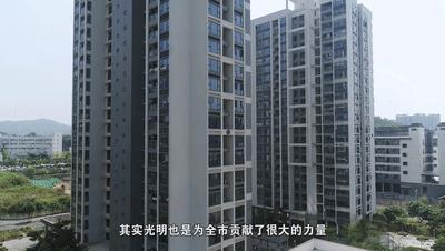 科学之城活力光明,让魅力之光照进科学之城