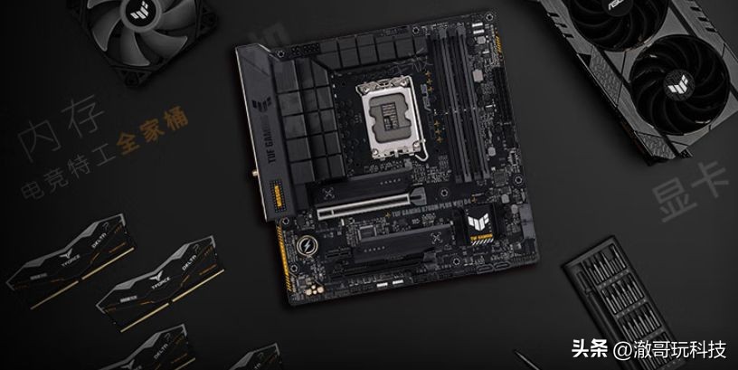 13代酷睿最便宜主板型号,13代酷睿用什么便宜主板