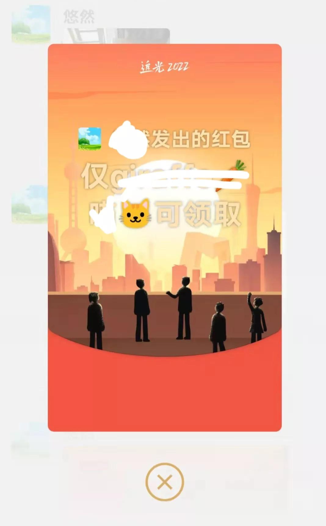 怎样在微信群里发红包给指定的人,微信群里如何给指定的人发红包