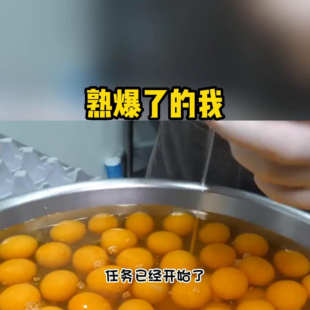 熟爆了的我#女生必看