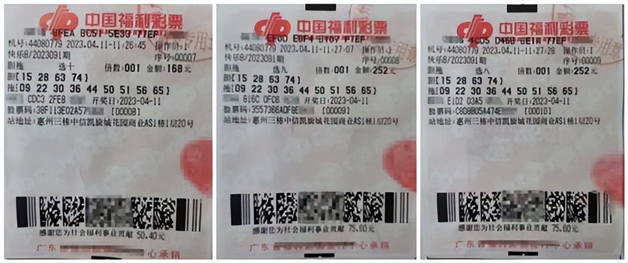 惠州彩民中奖一个亿,惠州彩民喜中双色球