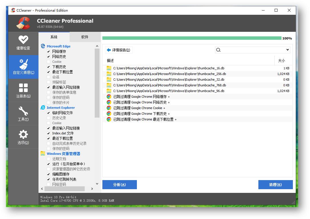 windows十大黑科技软件,windows最强工具推荐