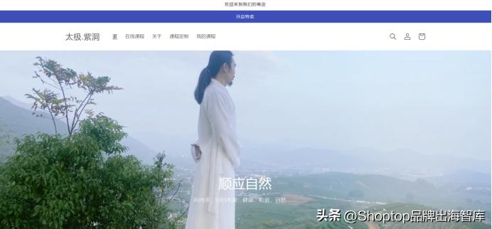 吸粉190万的轻功独立站，中国人也能将虚拟商品卖给老外！