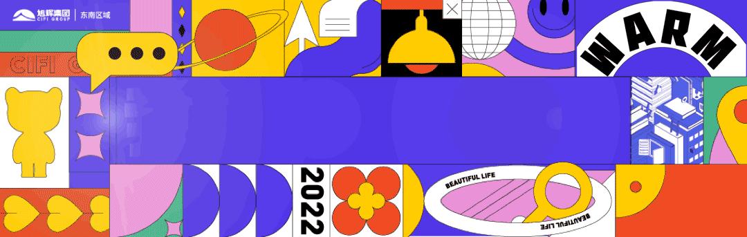 慈溪上东辰府最新情况,慈溪旭辉上东宸府叠墅