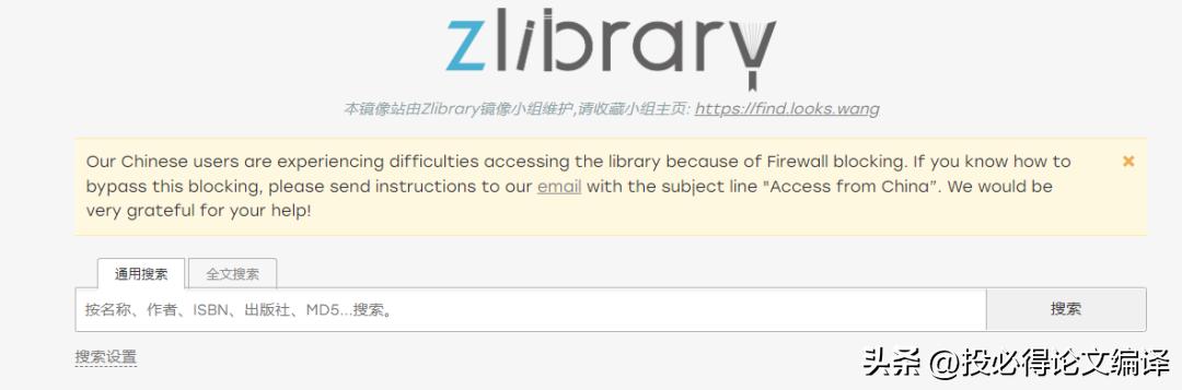 文献神器哪个好用,看文献的必备神器
