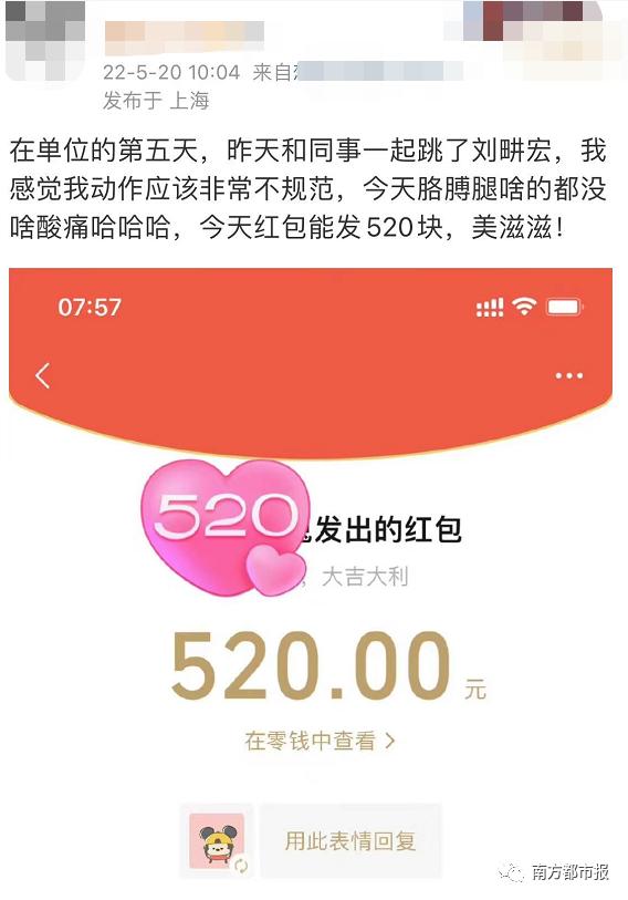微信过年红包上限,微信什么时候取消红包限制