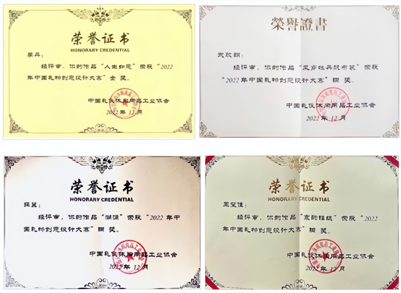 输入神奇代码1126，解锁北京这所高职的真实实力，启航精彩未来