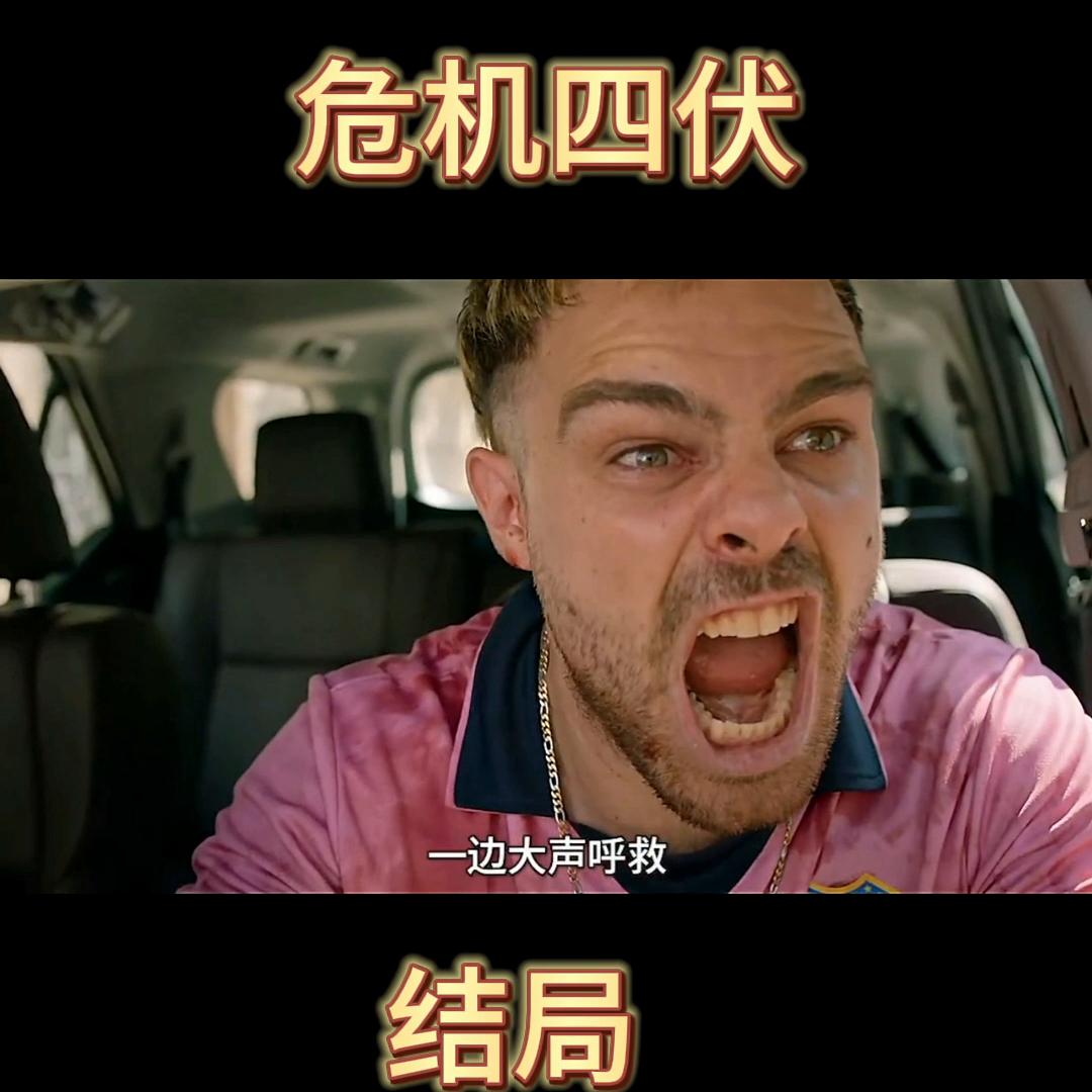 车主遇上偷车贼,车主让偷车贼绝望