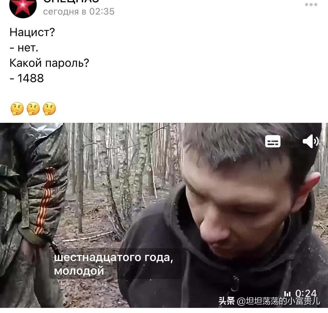 新纳粹组织的代表作“NSBM”