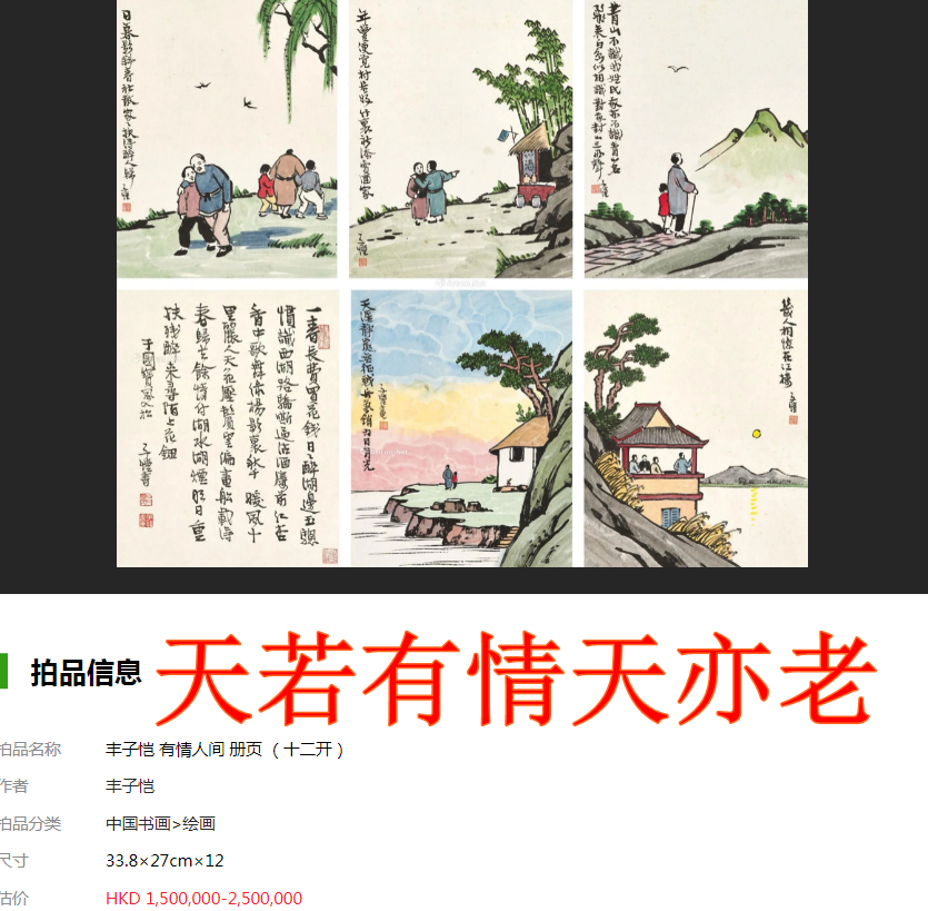 成语大全四字成语含数字成语,成语大全四字成语金枝玉叶