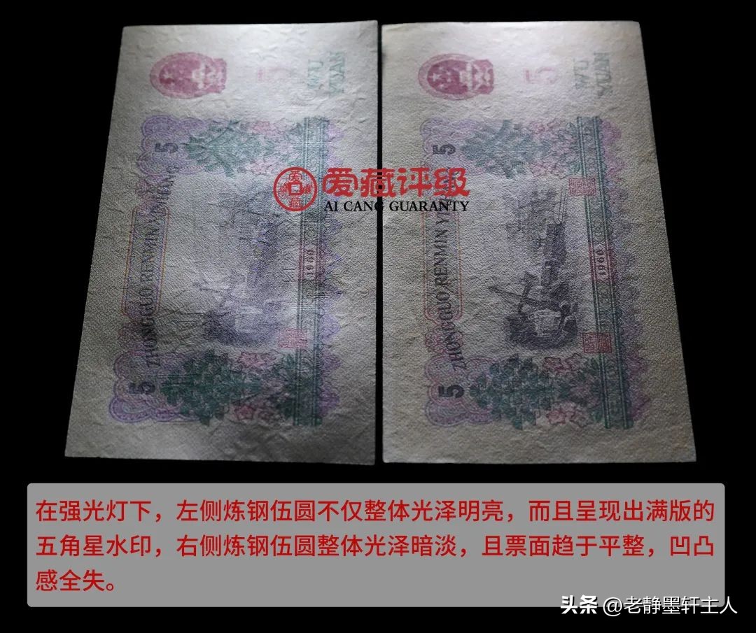 怎么区分真票假票10年前的,鉴别真假票