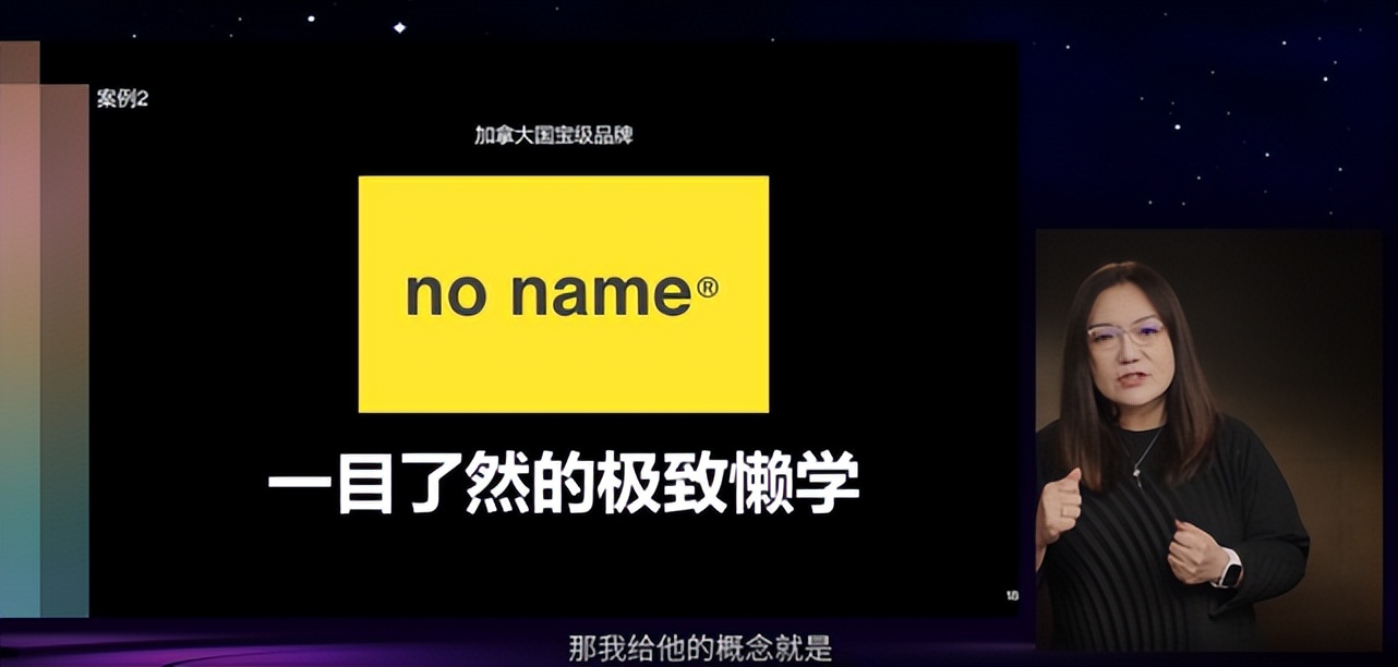 上海零性化妆品公司创始人蒋美兰:自有自由自曝力