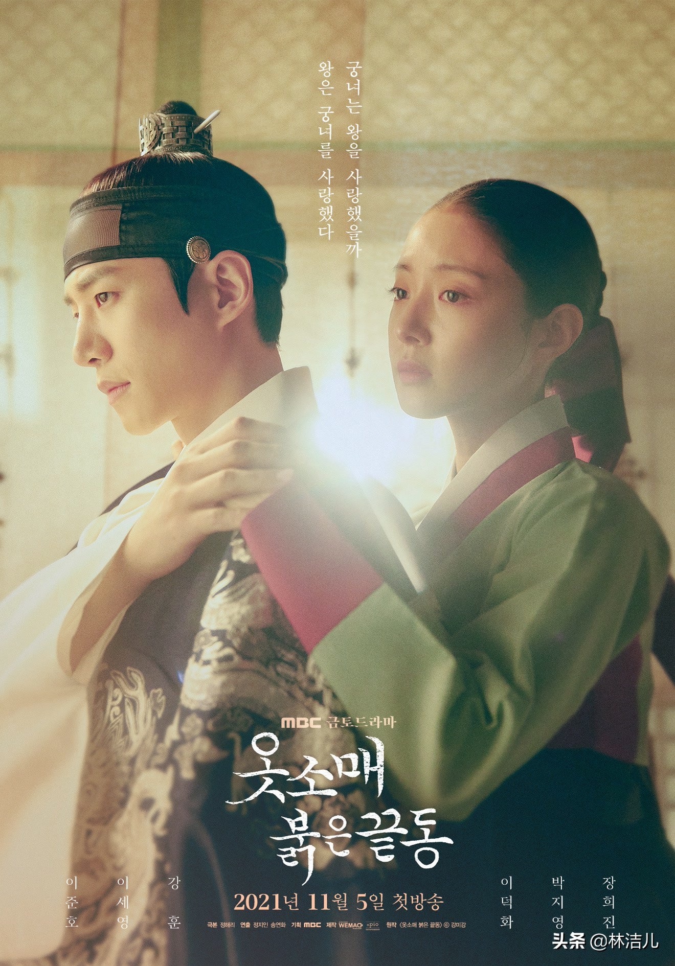 大长今今英是谁演的,大长今小今英是李世英吗