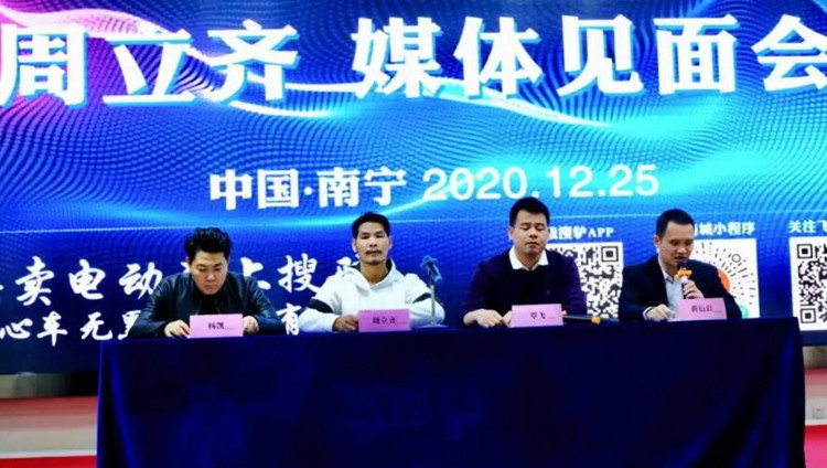 偷车贼成网红,广西偷车贼成网红