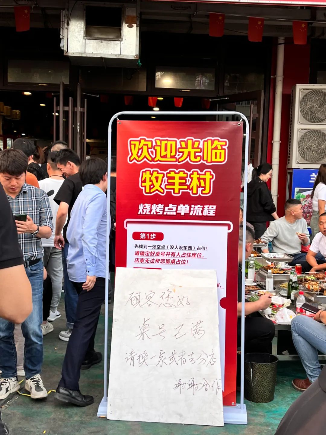 淄博为荣耀而战,为淄博荣誉而战烧烤店老板