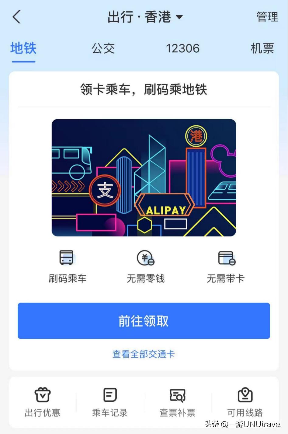 去香港看演唱会需要准备什么证件,去香港看演唱会带什么进场