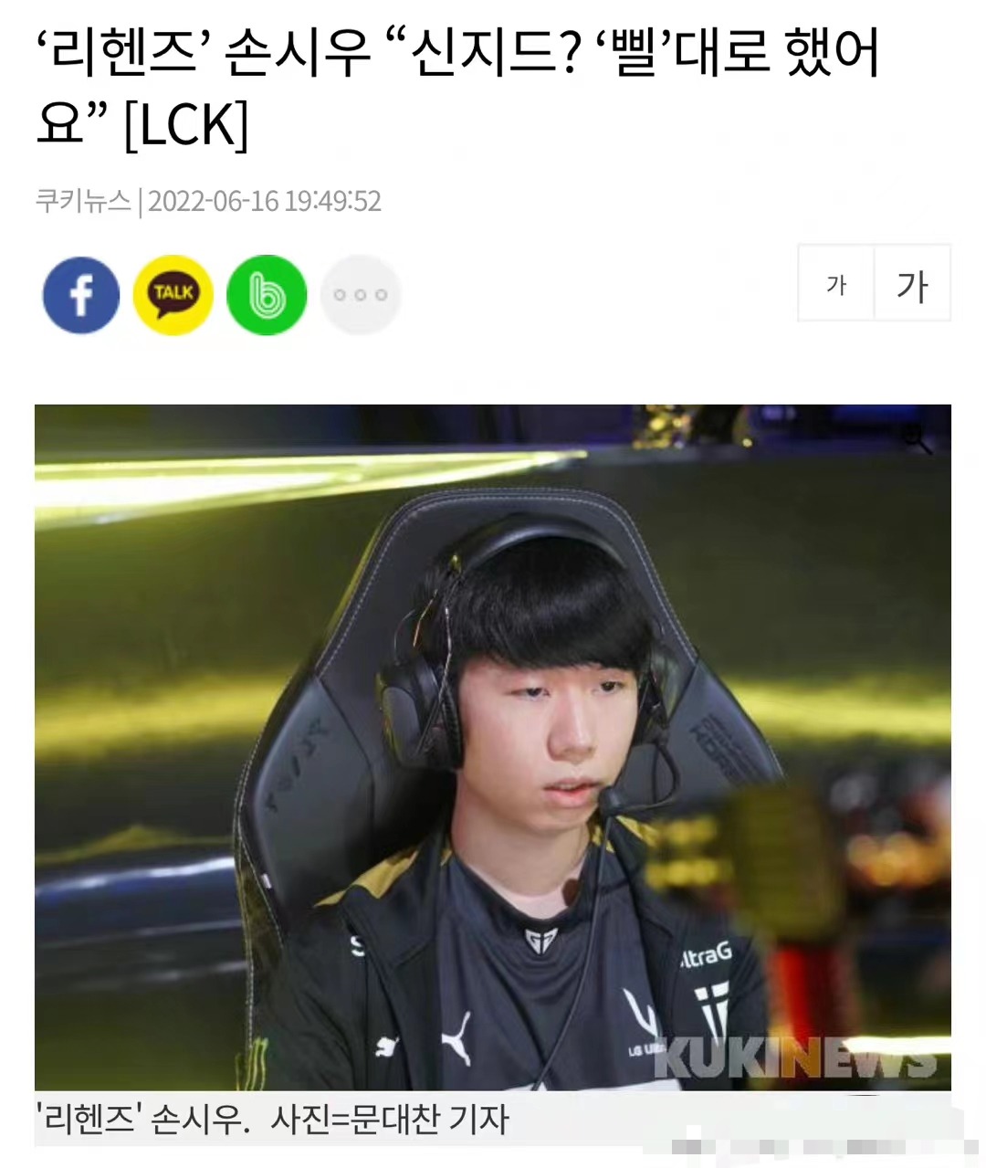 虎娘日报：新英雄官方预告来袭JDG直取三连胜