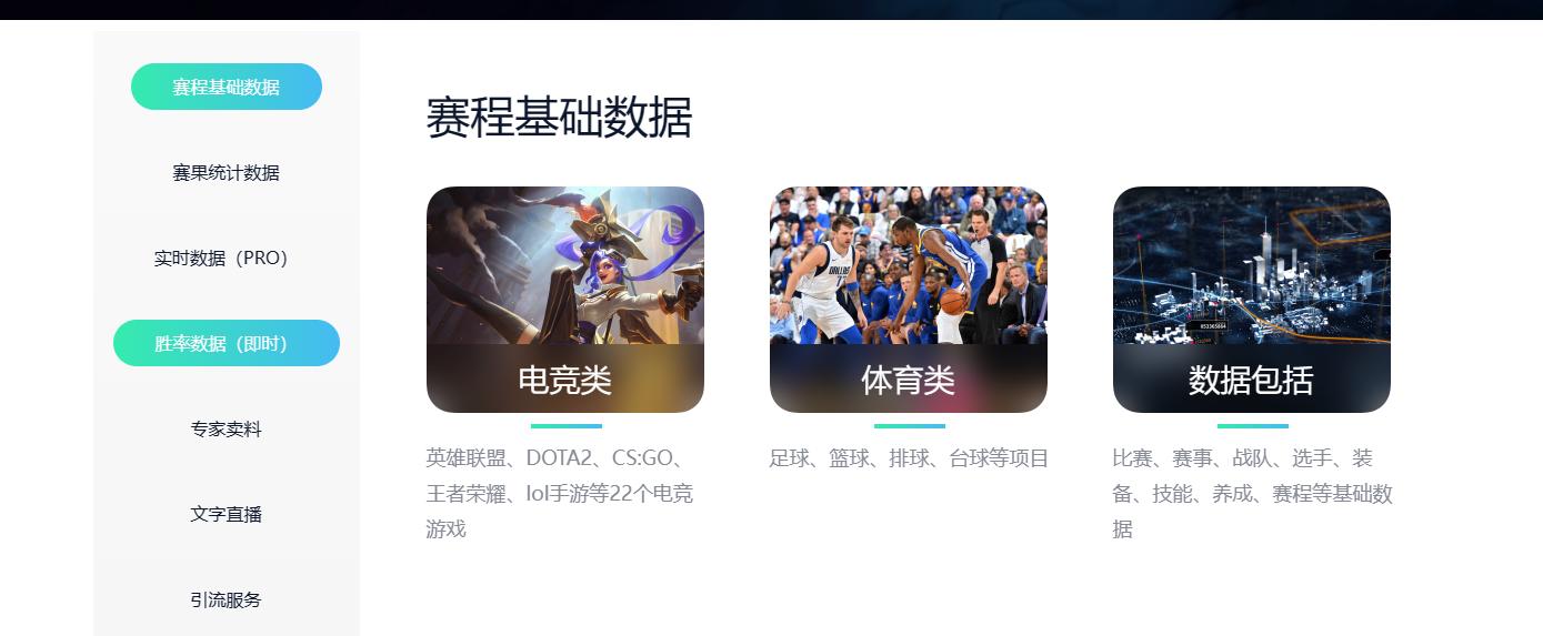 足球比赛最容易被忽略的规则,足球比赛各种数据统计