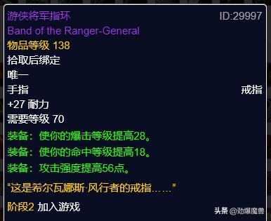 tbcp3元素萨毕业装备盘点,tbcp3阶段重要物资