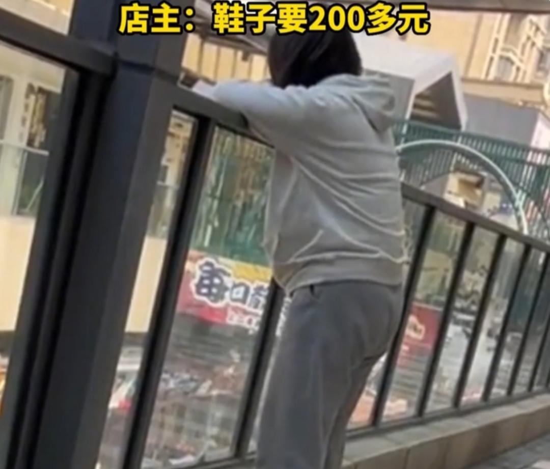 “我的脚那么廉价吗？”28岁女儿赚钱上交父母，买200元鞋子被拒