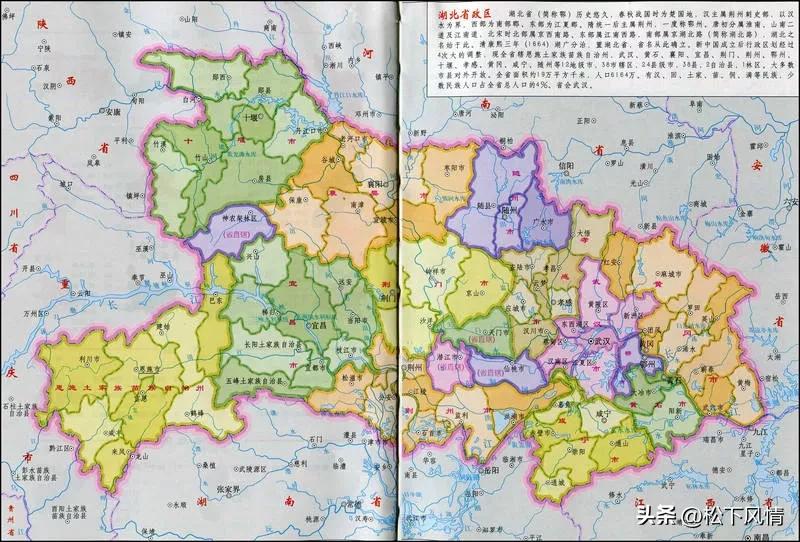 武汉有几次直辖市历史,武汉是直辖市还是省会