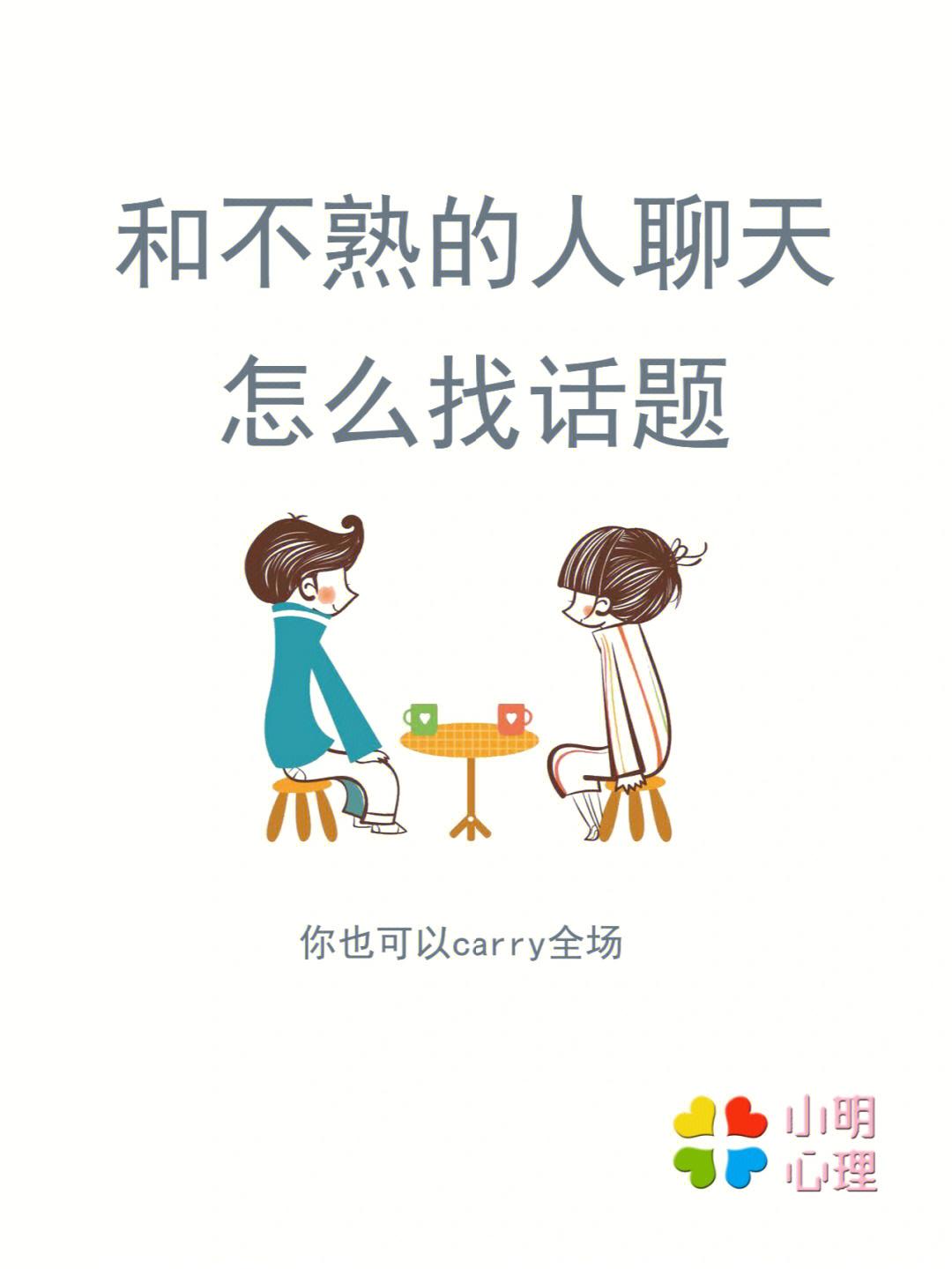 事实:网店“淘唤醒爱脑”月收入在6万到7万。网友：骂没完没