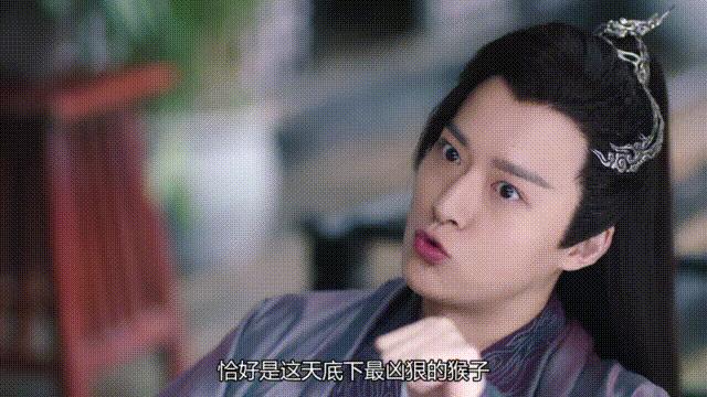 还记得《琉璃》里的无支祁吗？他的荧屏初吻献给了迪丽热巴？